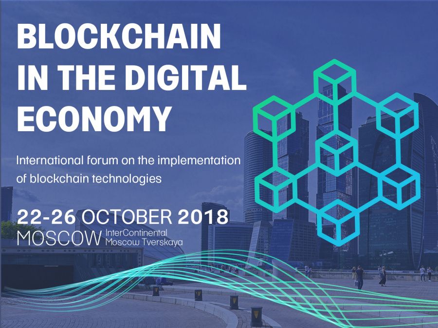 Welcome Blockchain In The Digital Economy