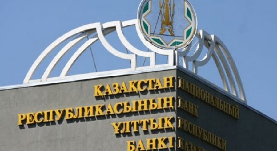 The National Bank of Kazakhstan