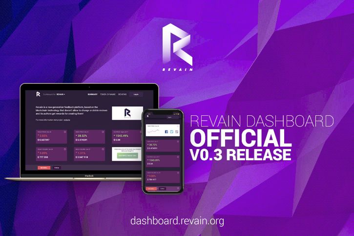 revain-official-v0.3-release.jpg