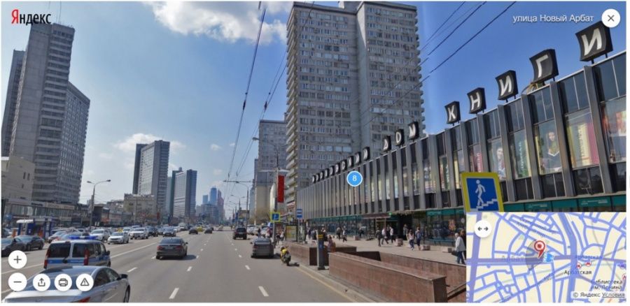 Novy Arbat 8